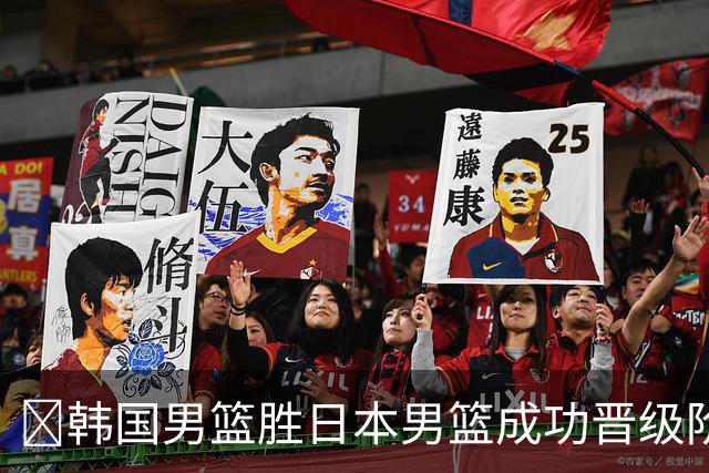 🏀韩国男篮胜日本男篮成功晋级阶段二 李佑硕19+7 霍金森30+12
